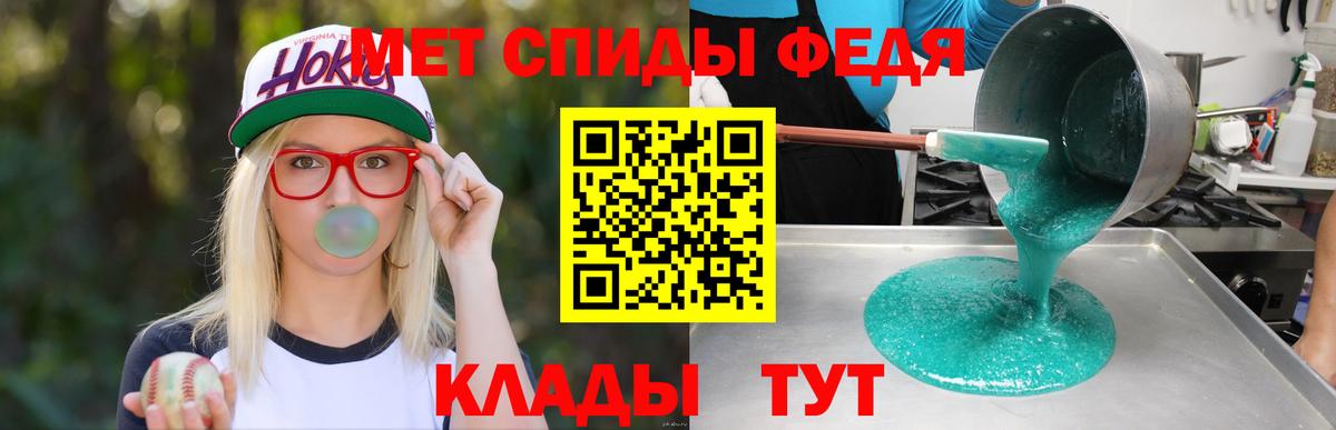 АМФ  АМФЕТАМИН Premium  Вход с VPN  Кашира 