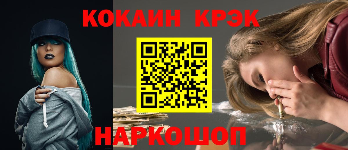 COCAIN Columbia Кашира
