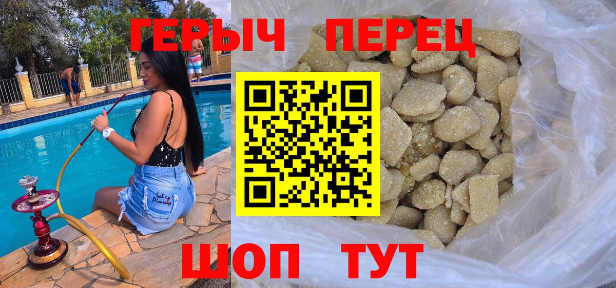 Героин афганец Кашира