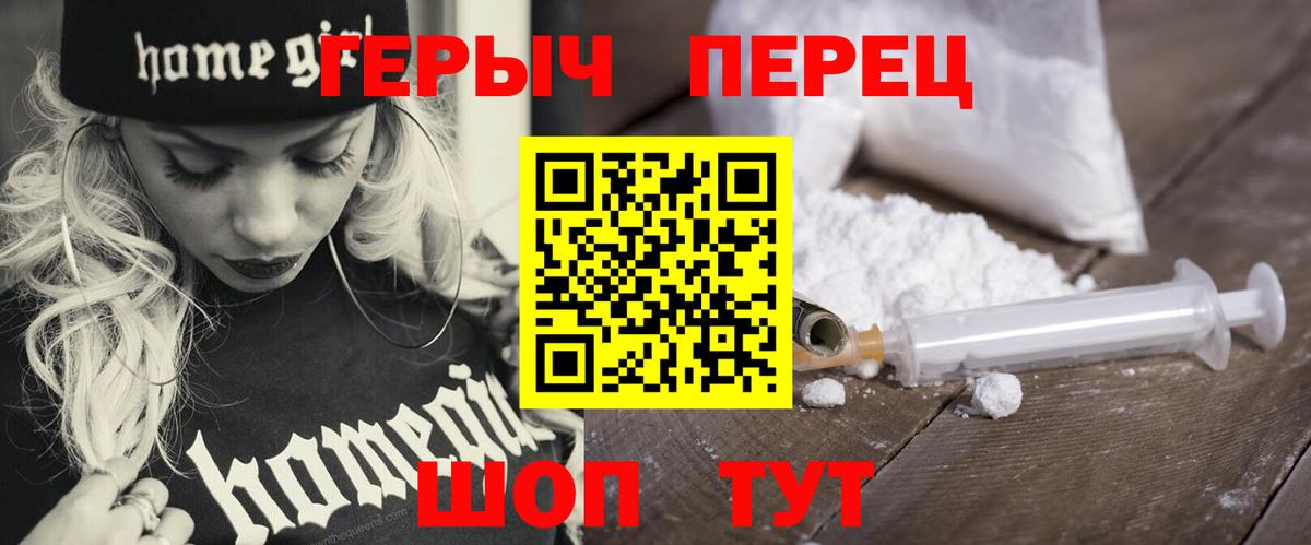 Кашира  ГЕРОИН афганец  Вход с VPN 