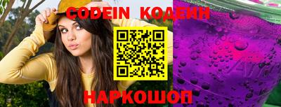 гашиш Комсомольск-на-Амуре
