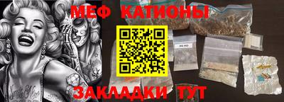 скорость mdpv Кингисепп