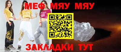 синтетический гашиш Кинель
