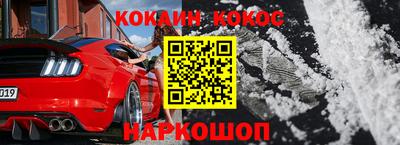 синтетический гашиш Кинель