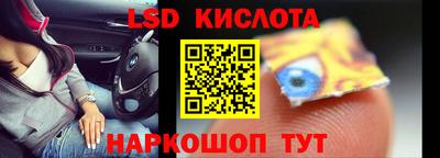 синтетический гашиш Кинель