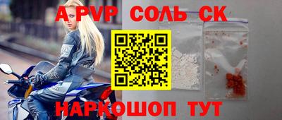 скорость mdpv Кингисепп