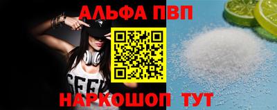 синтетический гашиш Кинель
