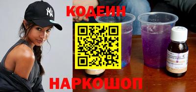 синтетический гашиш Кинель