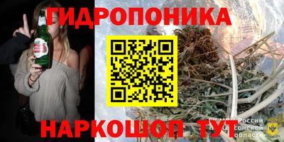 синтетический гашиш Кинель