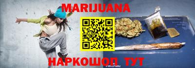 кокаин Конаково