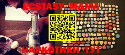 синтетический гашиш Кинель