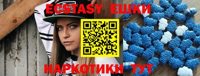 синтетический гашиш Кинель