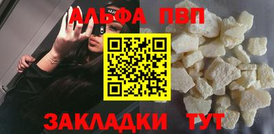 скорость mdpv Кингисепп