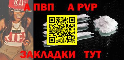 скорость mdpv Кингисепп