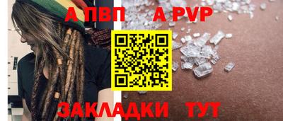 скорость mdpv Кингисепп