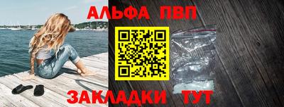 синтетический гашиш Кинель