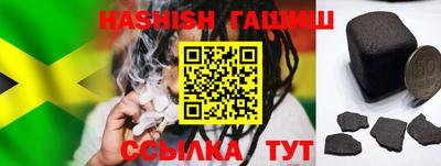 синтетический гашиш Кинель