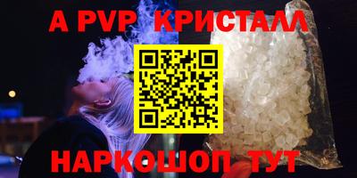 синтетический гашиш Кинель