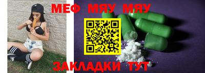 синтетический гашиш Кинель