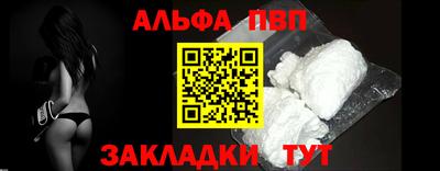 синтетический гашиш Кинель
