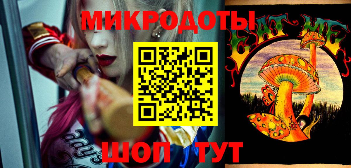 Кашира  Галлюциногенные грибы прущие грибы  Вход с VPN 
