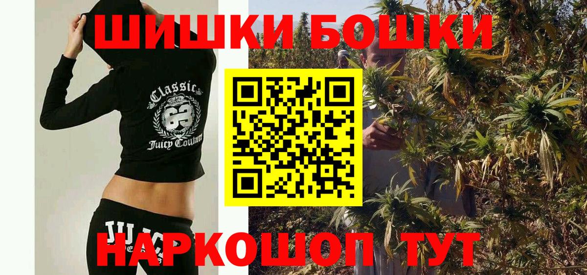 Кашира  Марихуана гибрид  Каннабис индика  Вход с VPN 