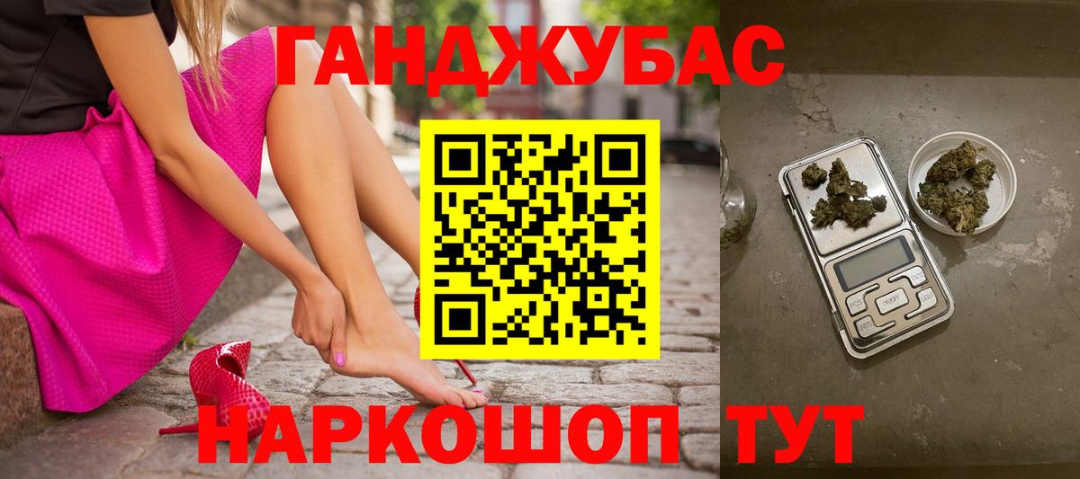 Шишки марихуана Ganja Кашира